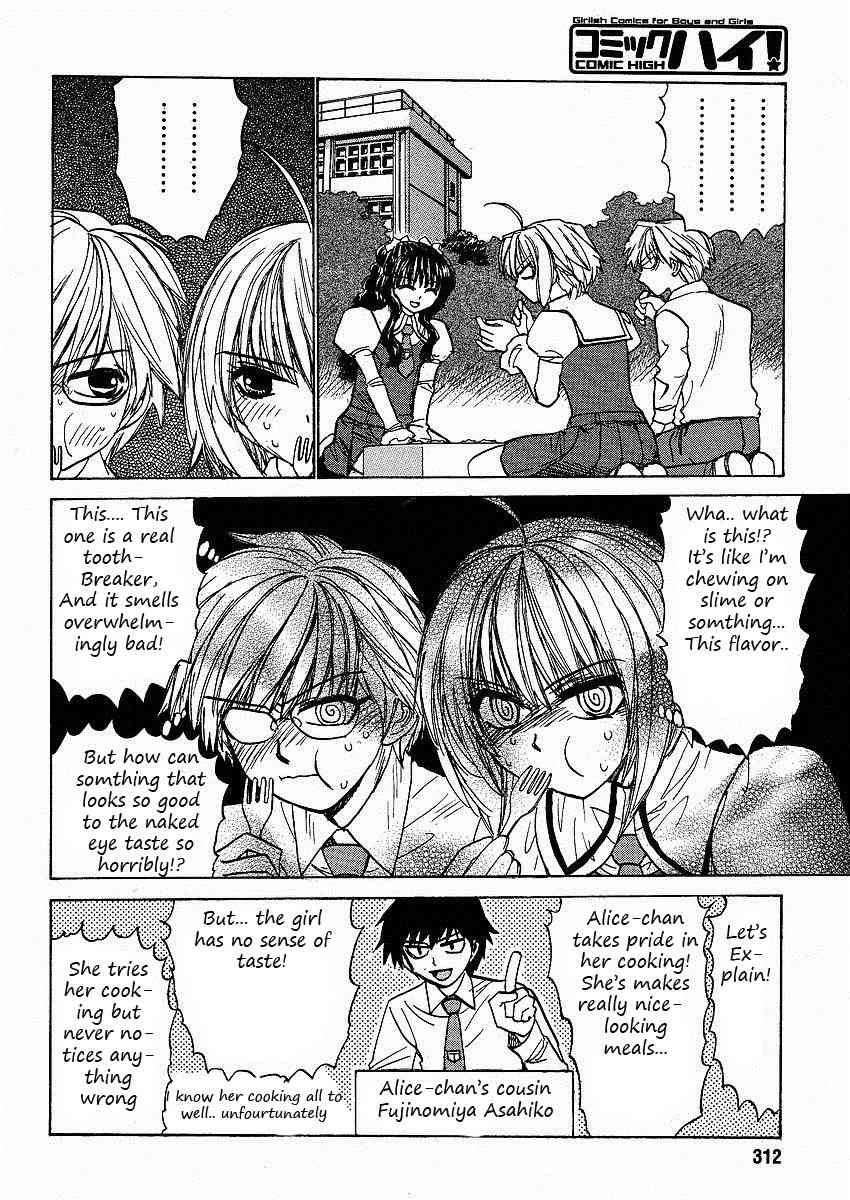 Mizuho Ambivalent Chapter 15 page 14 - Chapter 15