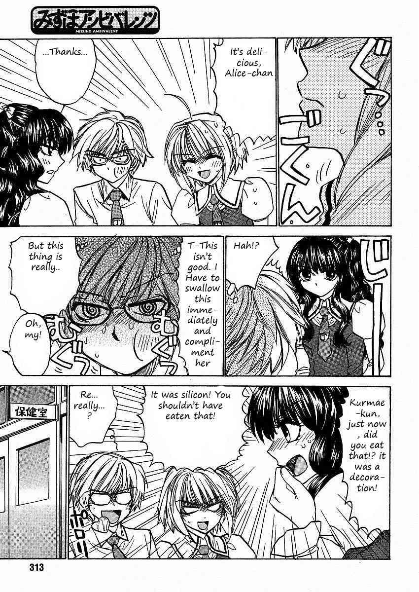 Mizuho Ambivalent Chapter 15 page 15 - Chapter 15