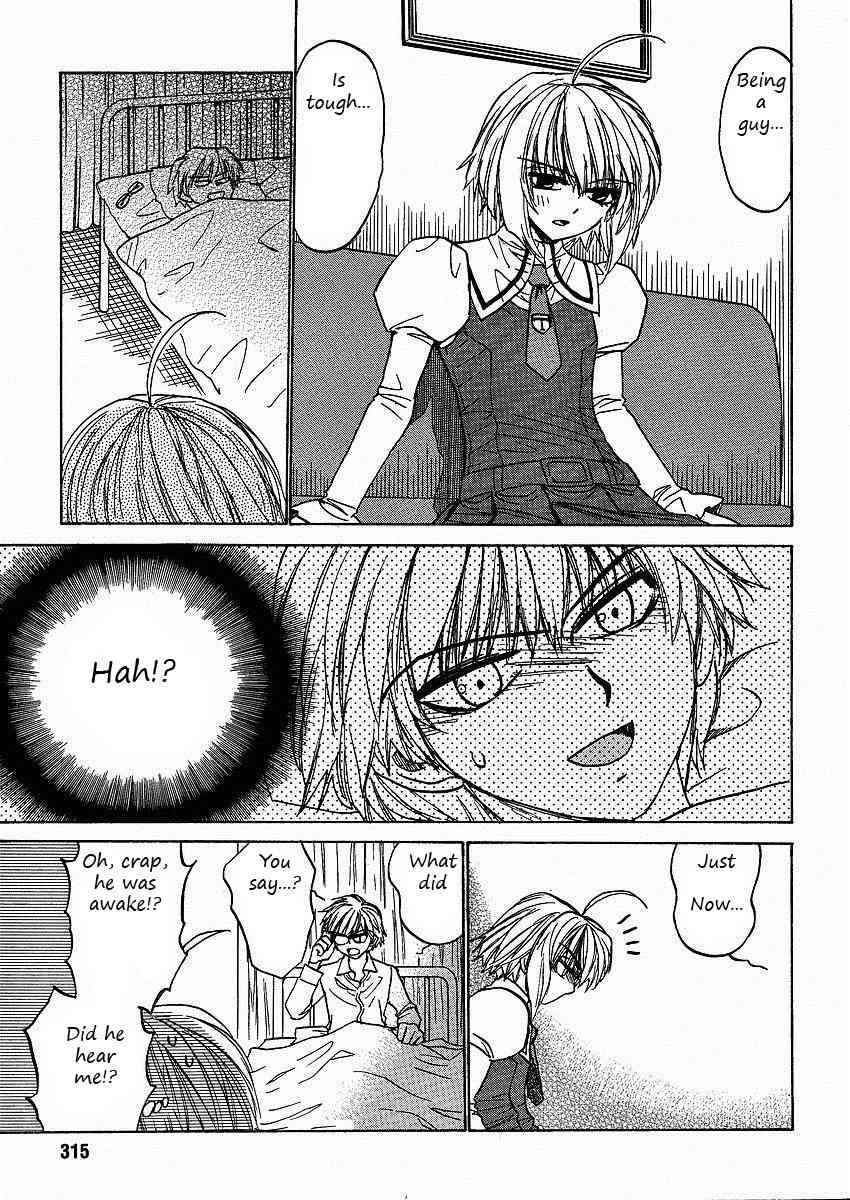 Mizuho Ambivalent Chapter 15 page 17 - Chapter 15