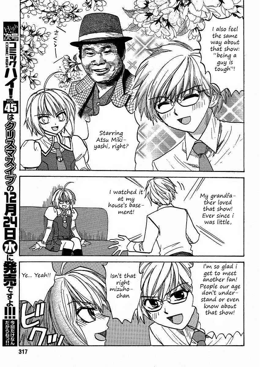 Mizuho Ambivalent Chapter 15 page 19 - Chapter 15