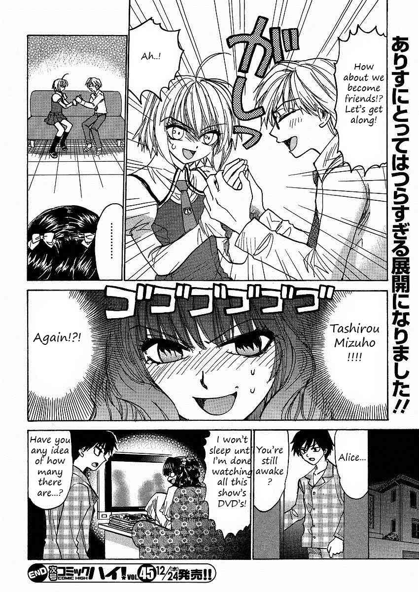 Mizuho Ambivalent Chapter 15 page 20 - Chapter 15