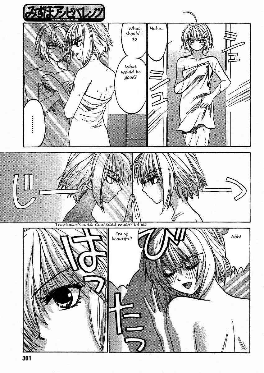 Mizuho Ambivalent Chapter 15 page 3 - Chapter 15