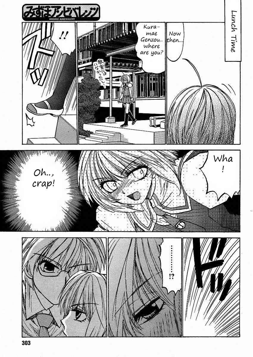 Mizuho Ambivalent Chapter 15 page 5 - Chapter 15
