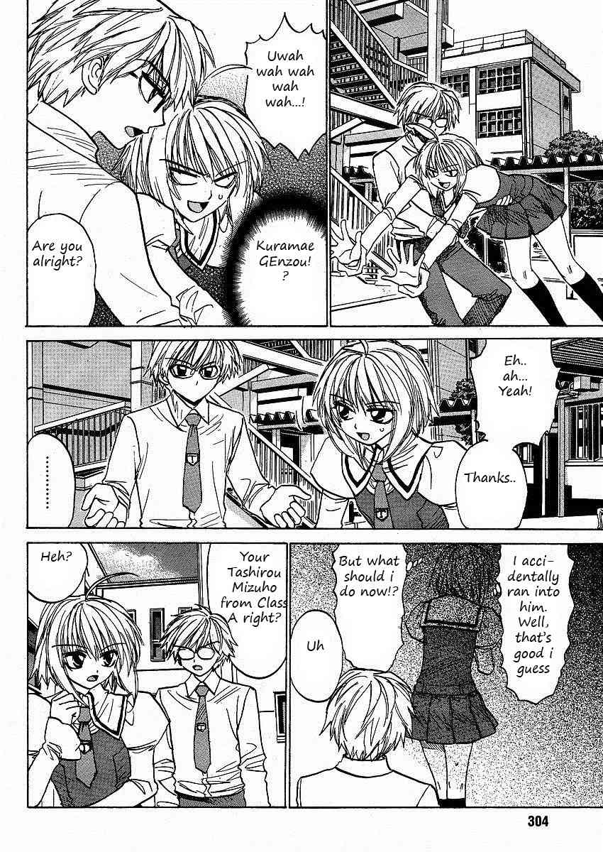 Mizuho Ambivalent Chapter 15 page 6 - Chapter 15