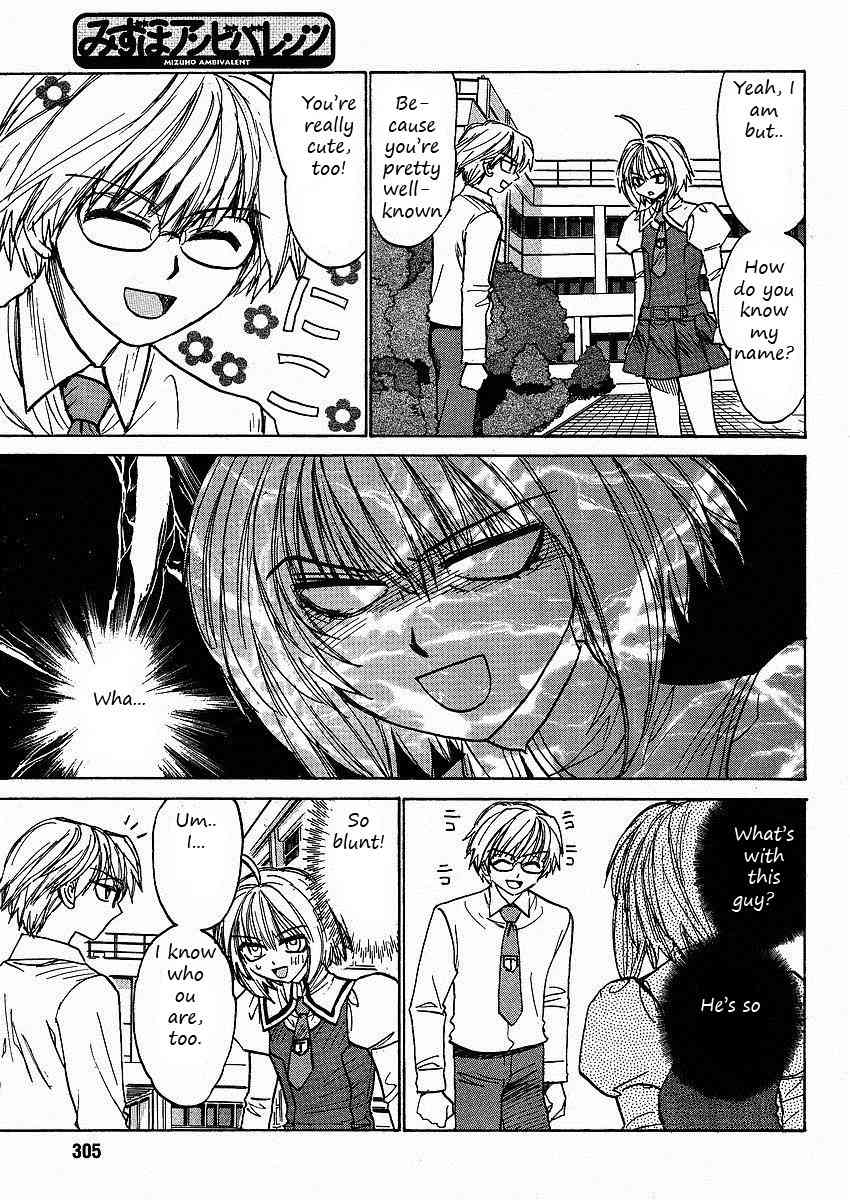 Mizuho Ambivalent Chapter 15 page 7 - Chapter 15