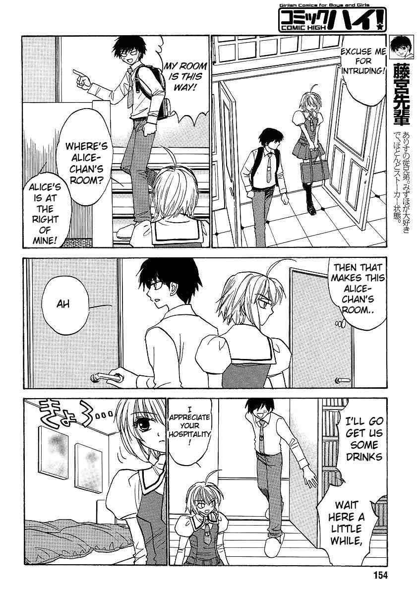 Mizuho Ambivalent Chapter 16 page 12 - Chapter 16