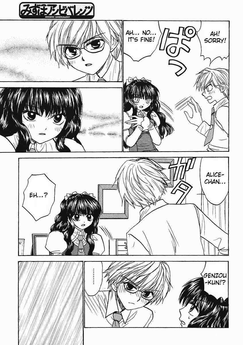 Mizuho Ambivalent Chapter 16 page 15 - Chapter 16