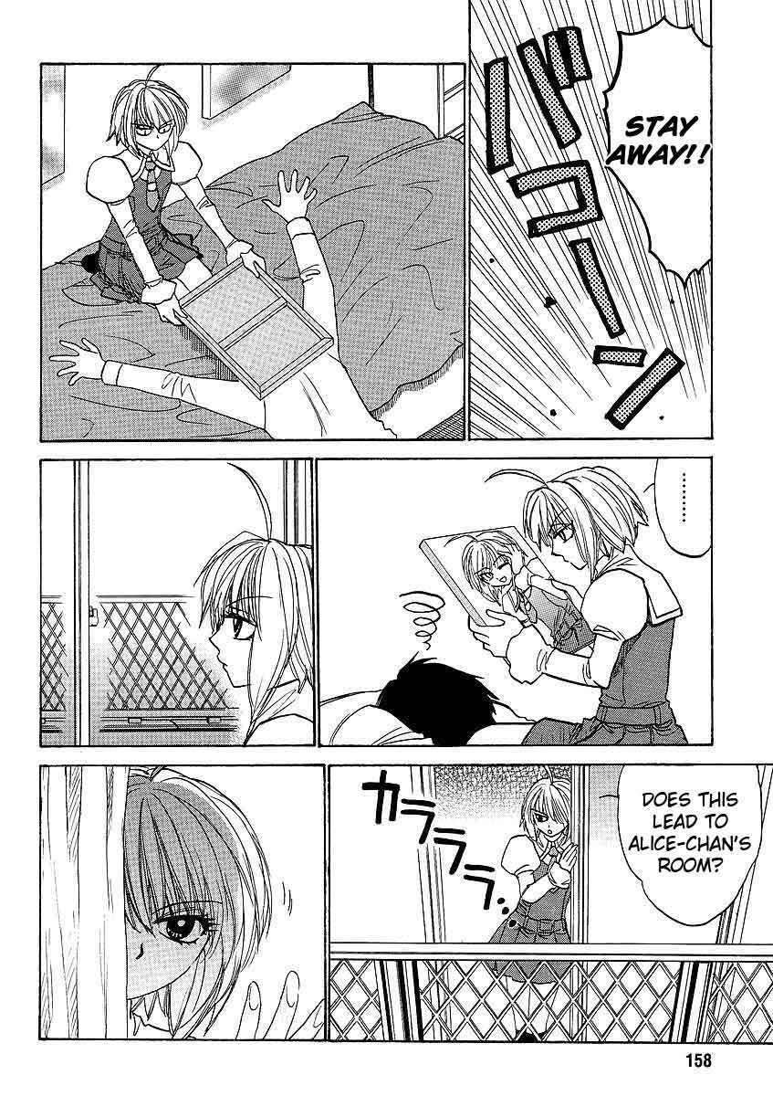 Mizuho Ambivalent Chapter 16 page 16 - Chapter 16