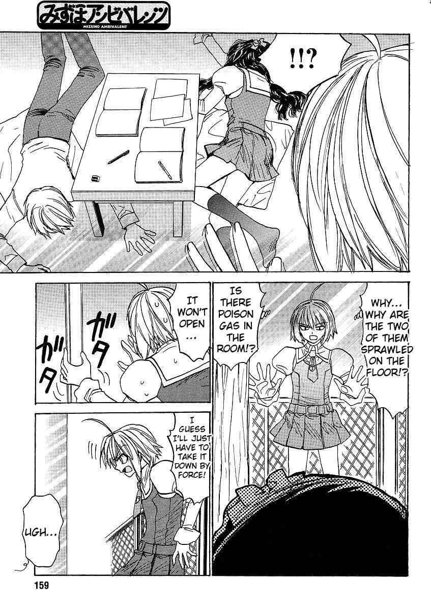 Mizuho Ambivalent Chapter 16 page 17 - Chapter 16