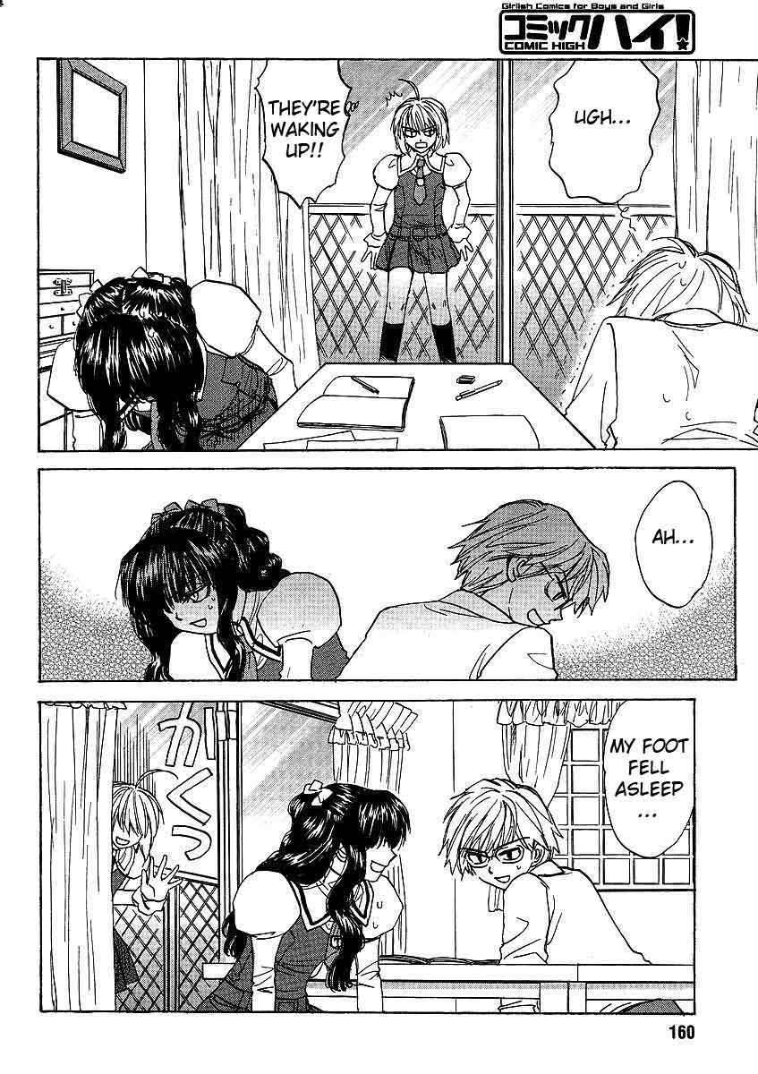 Mizuho Ambivalent Chapter 16 page 18 - Chapter 16
