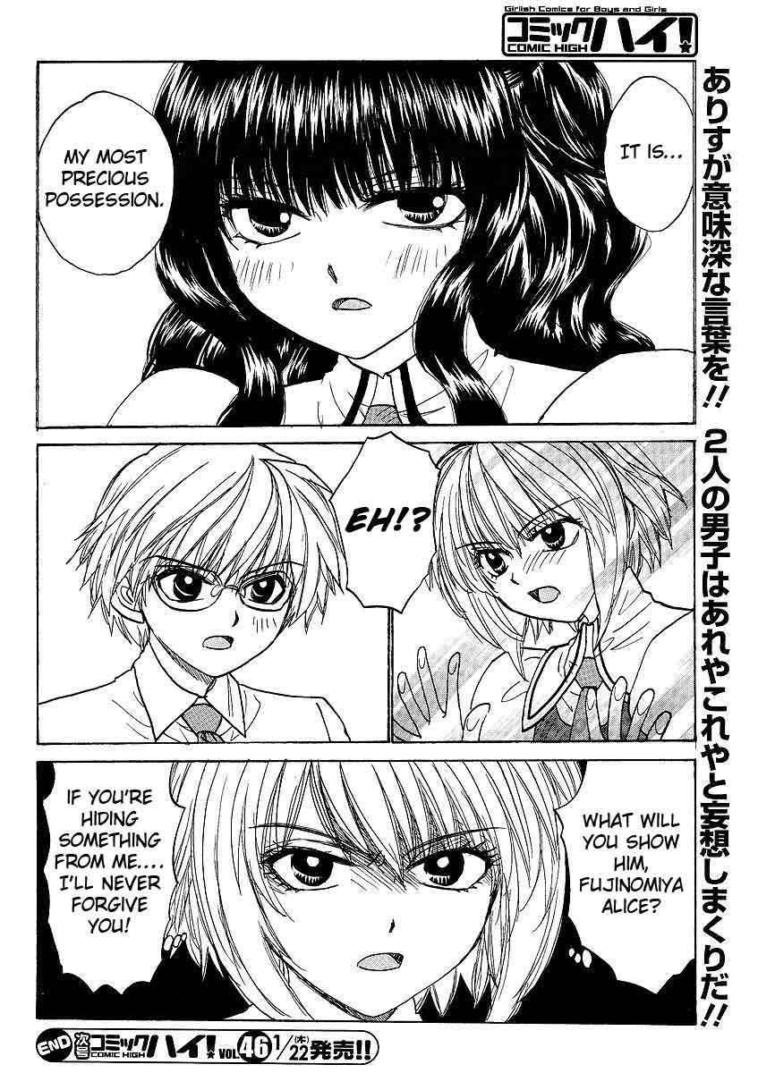 Mizuho Ambivalent Chapter 16 page 20 - Chapter 16