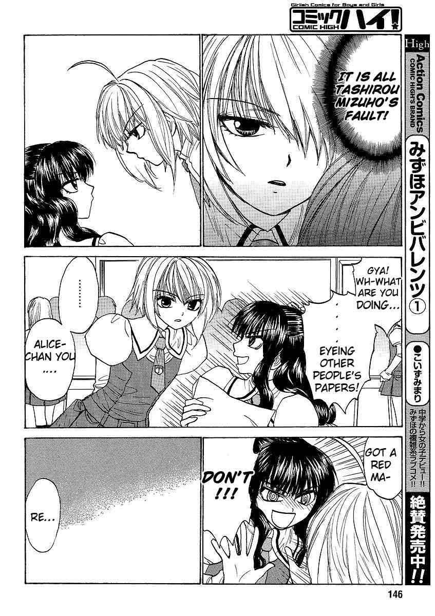 Mizuho Ambivalent Chapter 16 page 4 - Chapter 16