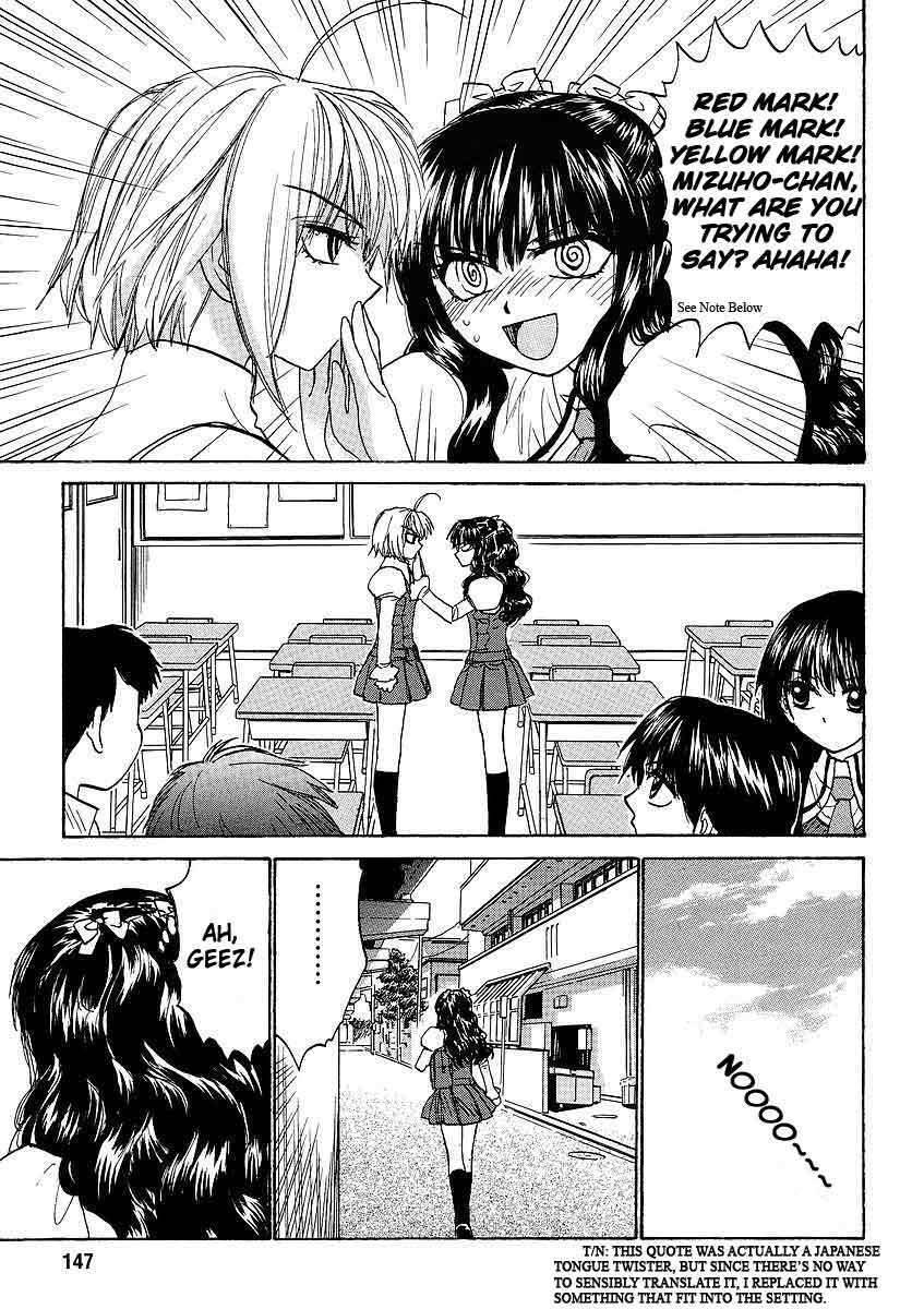 Mizuho Ambivalent Chapter 16 page 5 - Chapter 16
