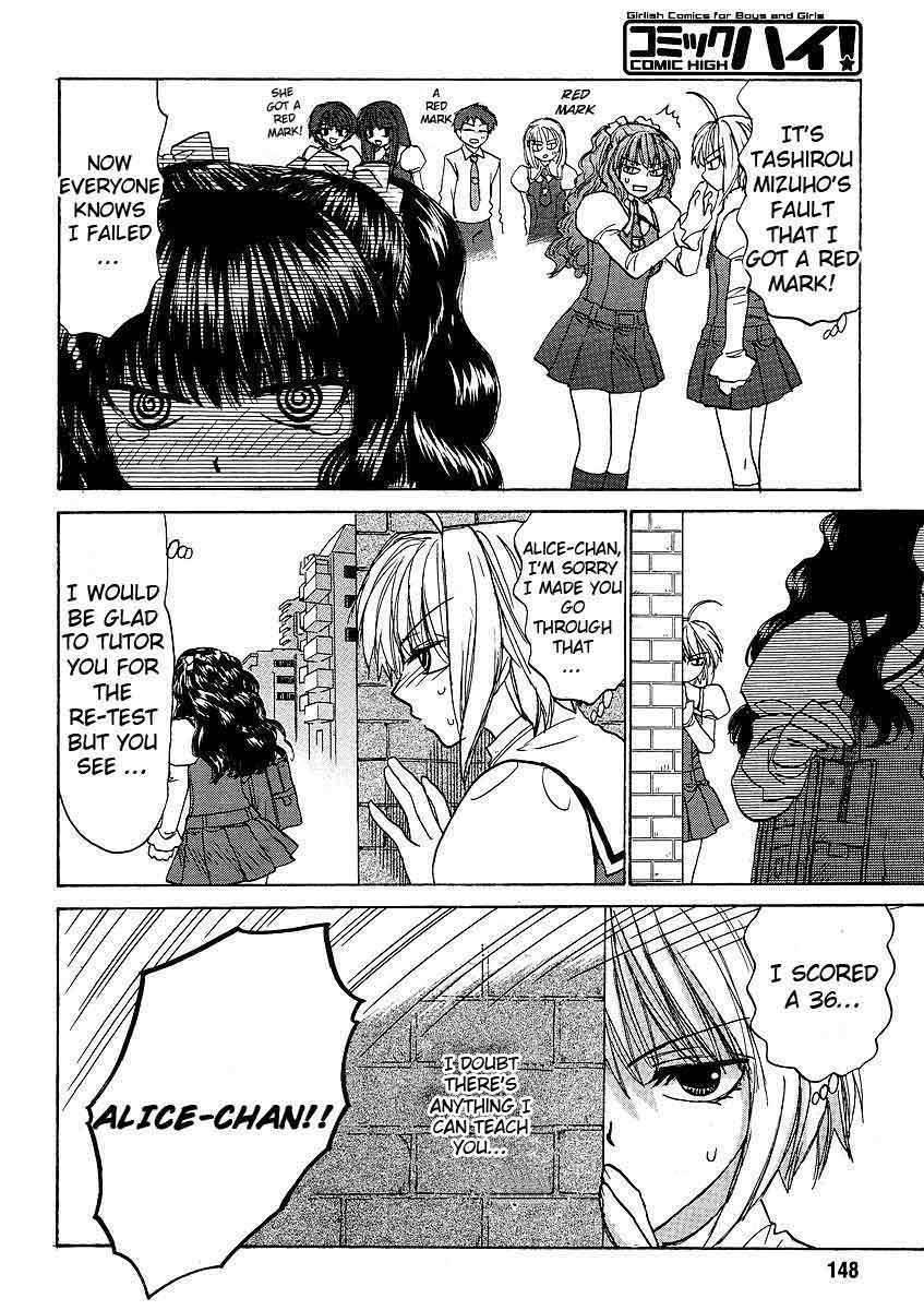 Mizuho Ambivalent Chapter 16 page 6 - Chapter 16