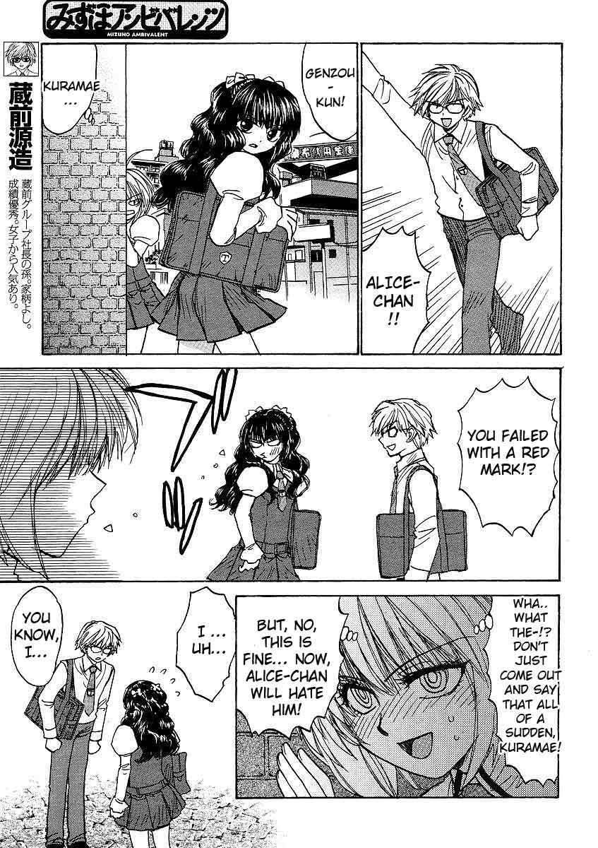 Mizuho Ambivalent Chapter 16 page 7 - Chapter 16