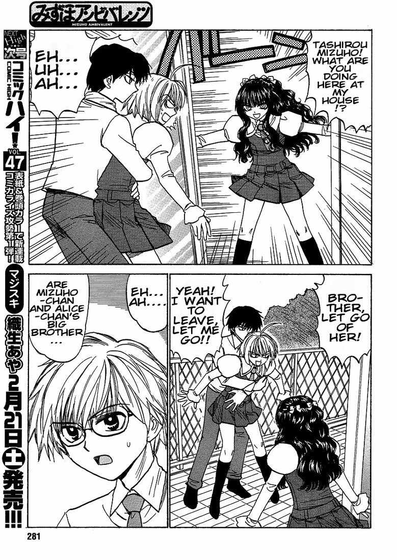 Mizuho Ambivalent Chapter 17 page 14 - Chapter 17