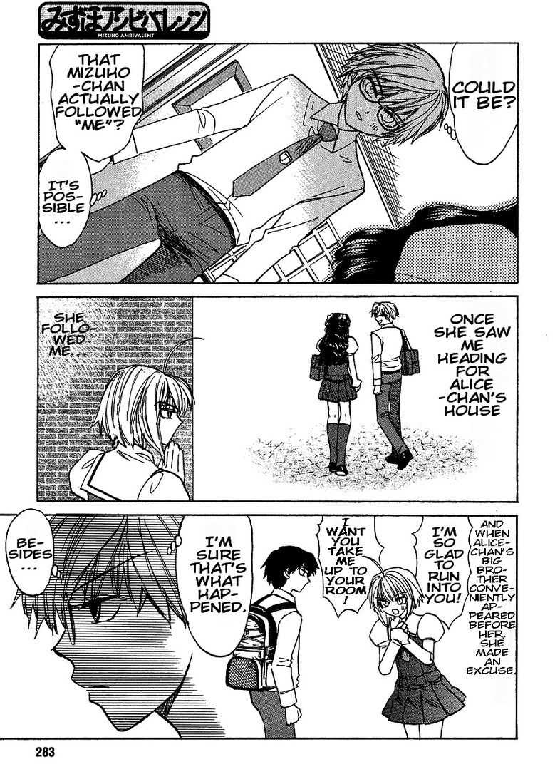 Mizuho Ambivalent Chapter 17 page 16 - Chapter 17