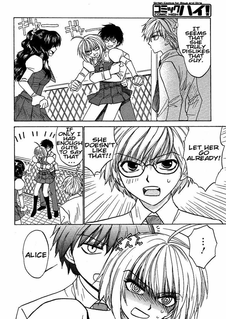 Mizuho Ambivalent Chapter 17 page 17 - Chapter 17
