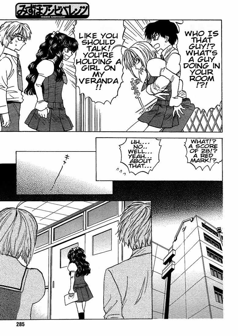 Mizuho Ambivalent Chapter 17 page 18 - Chapter 17