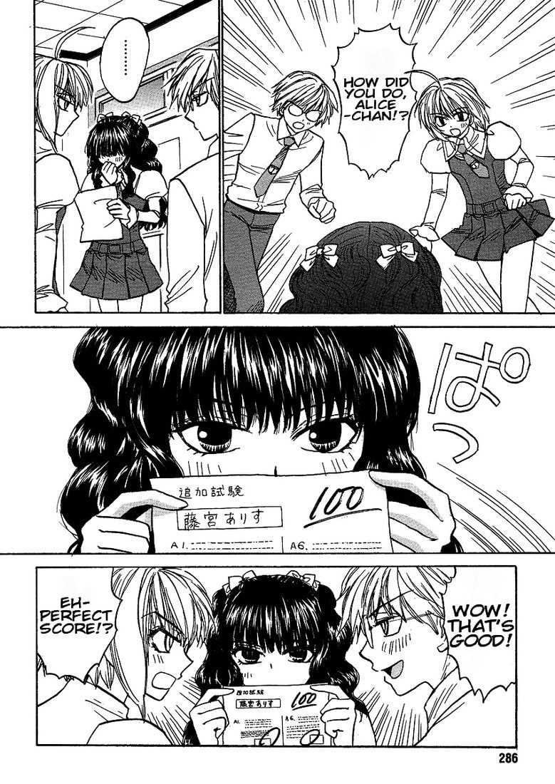Mizuho Ambivalent Chapter 17 page 19 - Chapter 17