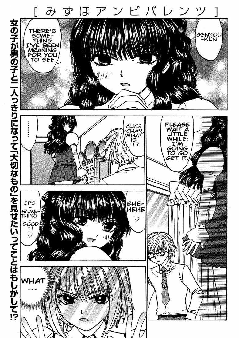 Mizuho Ambivalent Chapter 17 page 2 - Chapter 17