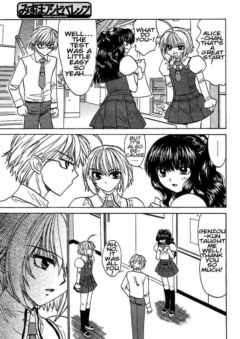 Mizuho Ambivalent Chapter 17 page 20 - Chapter 17