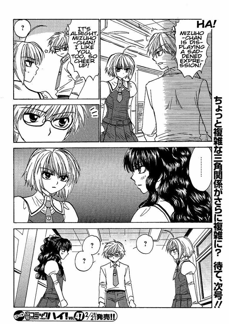 Mizuho Ambivalent Chapter 17 page 21 - Chapter 17