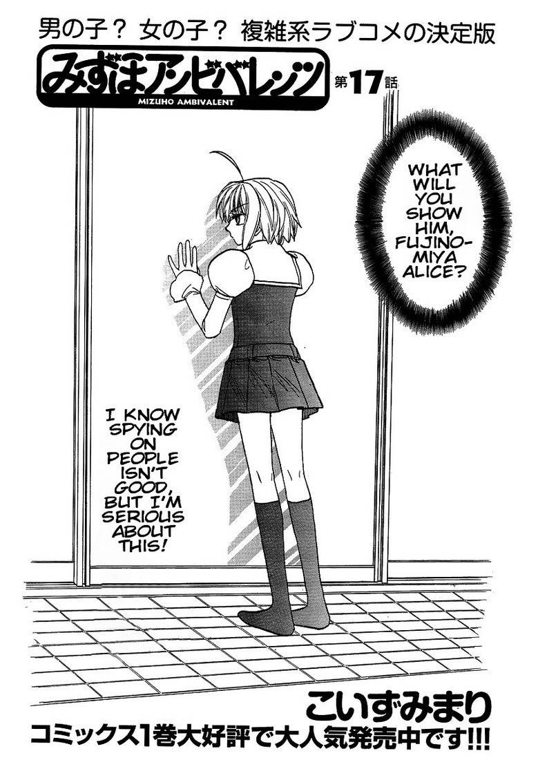 Mizuho Ambivalent Chapter 17 page 3 - Chapter 17