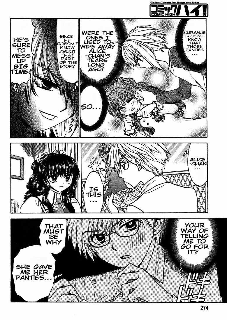 Mizuho Ambivalent Chapter 17 page 7 - Chapter 17