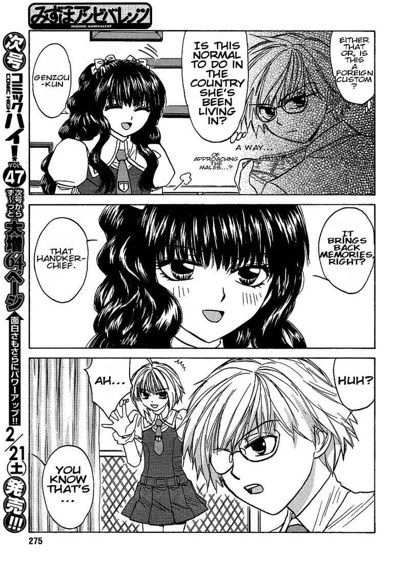 Mizuho Ambivalent Chapter 17 page 8 - Chapter 17