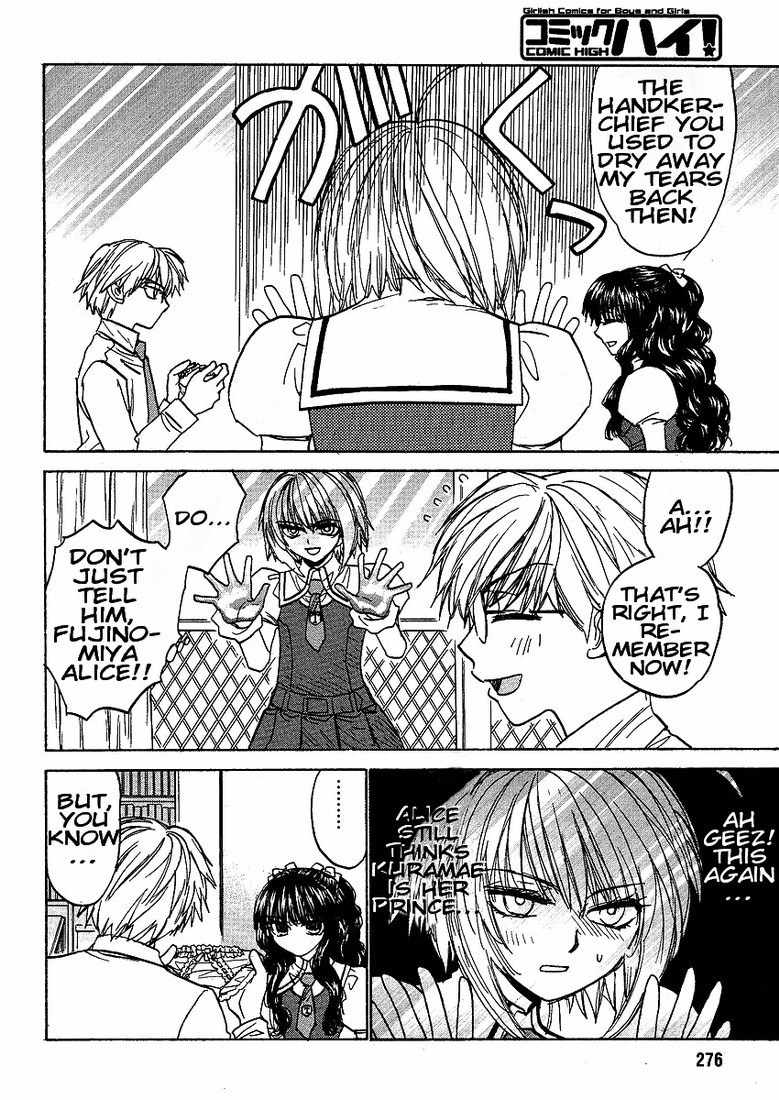 Mizuho Ambivalent Chapter 17 page 9 - Chapter 17
