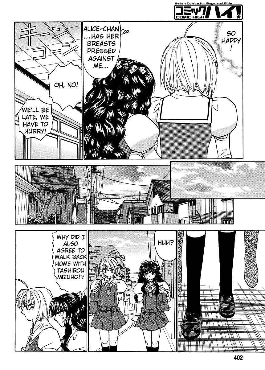 Mizuho Ambivalent Chapter 18 page 12 - Chapter 18