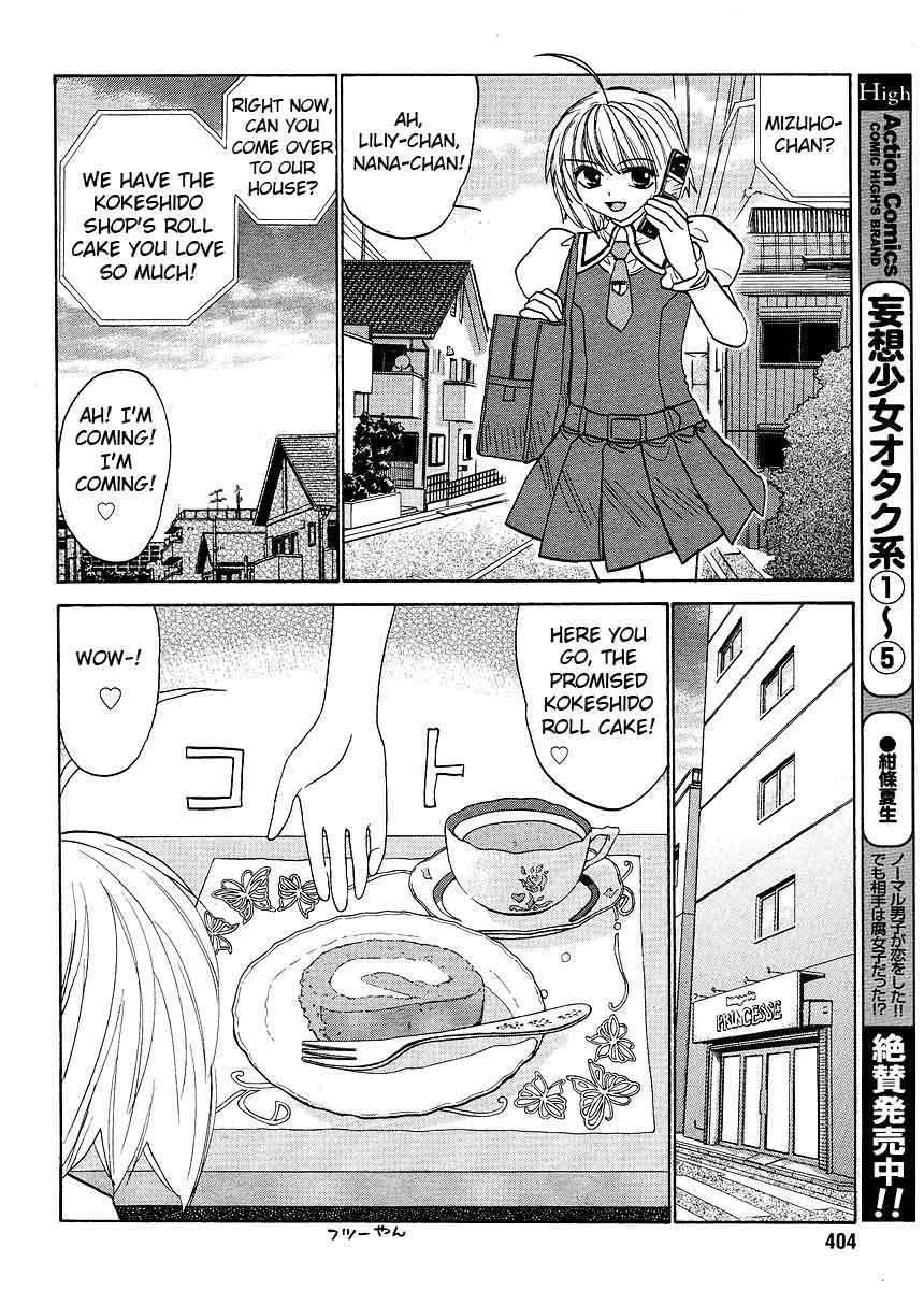 Mizuho Ambivalent Chapter 18 page 14 - Chapter 18