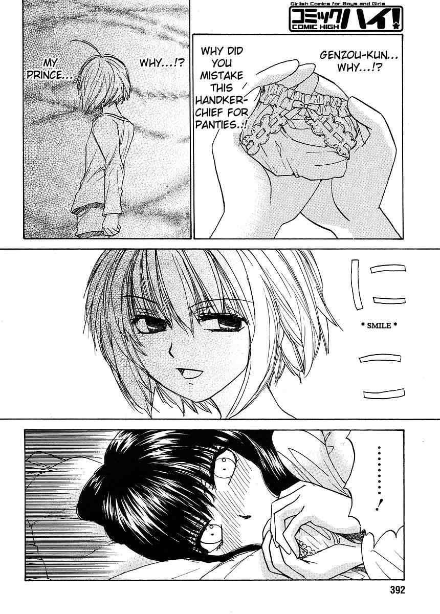 Mizuho Ambivalent Chapter 18 page 2 - Chapter 18