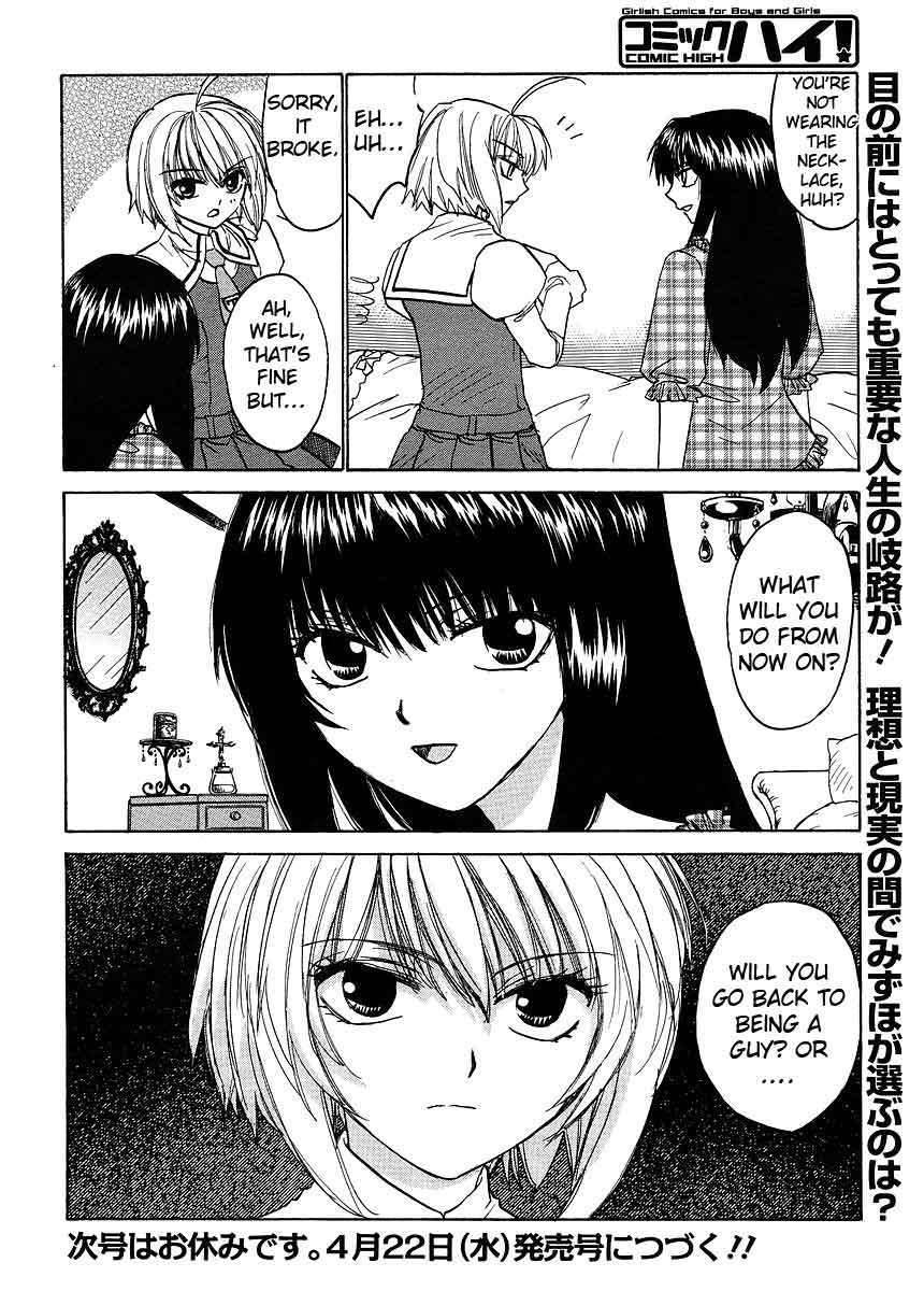 Mizuho Ambivalent Chapter 18 page 20 - Chapter 18