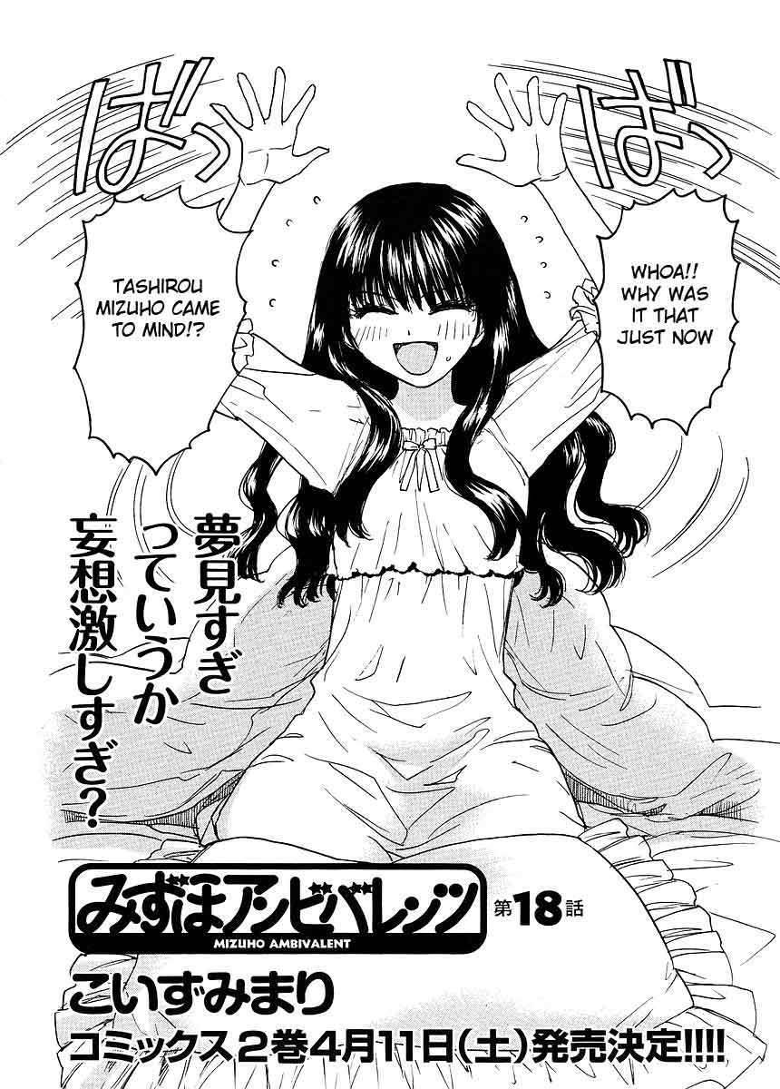 Mizuho Ambivalent Chapter 18 page 3 - Chapter 18