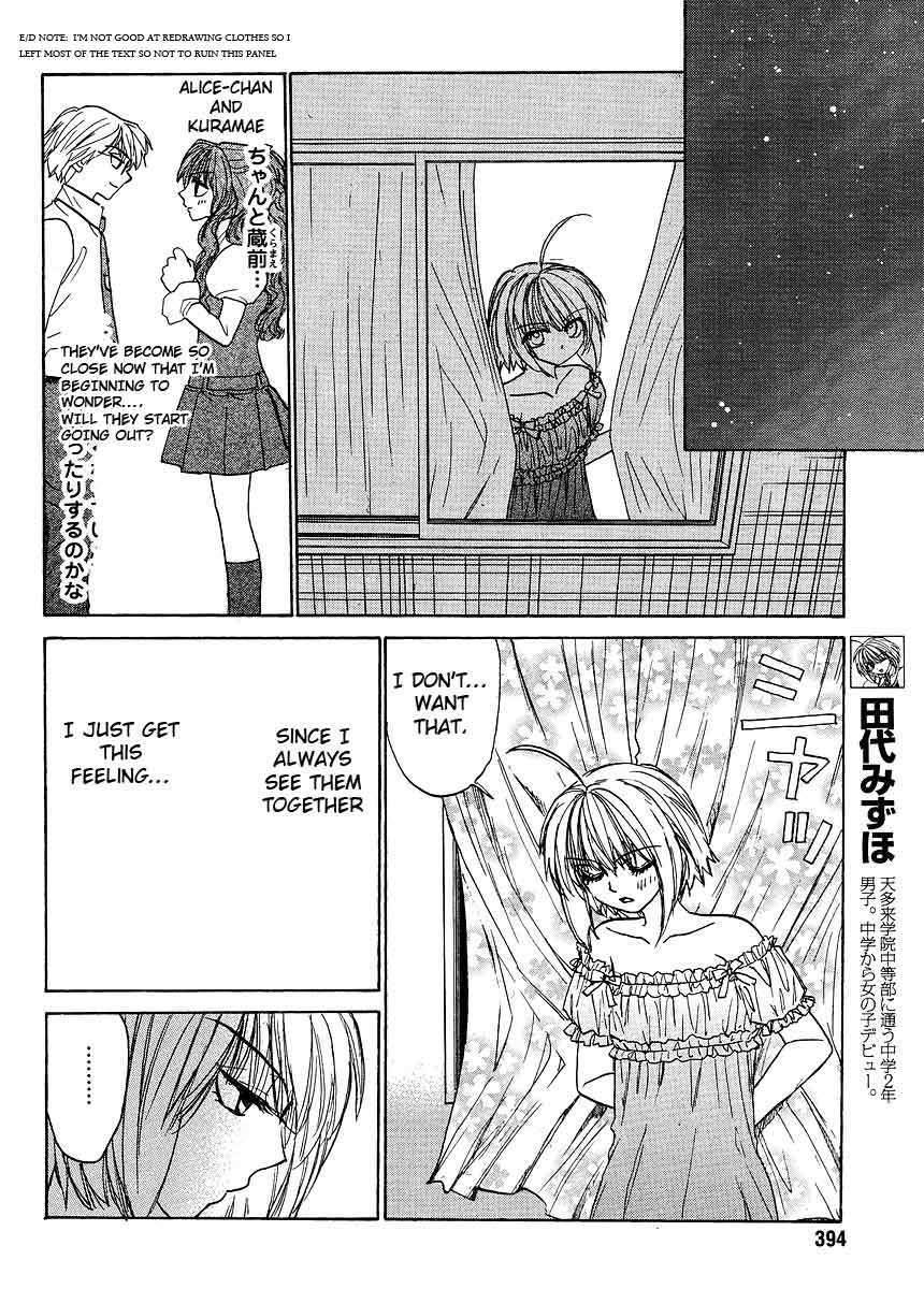 Mizuho Ambivalent Chapter 18 page 4 - Chapter 18