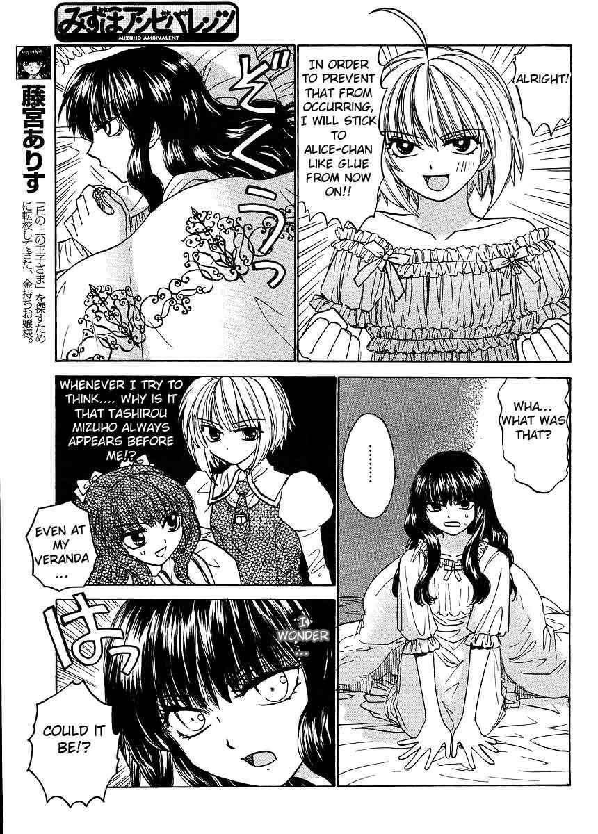 Mizuho Ambivalent Chapter 18 page 5 - Chapter 18