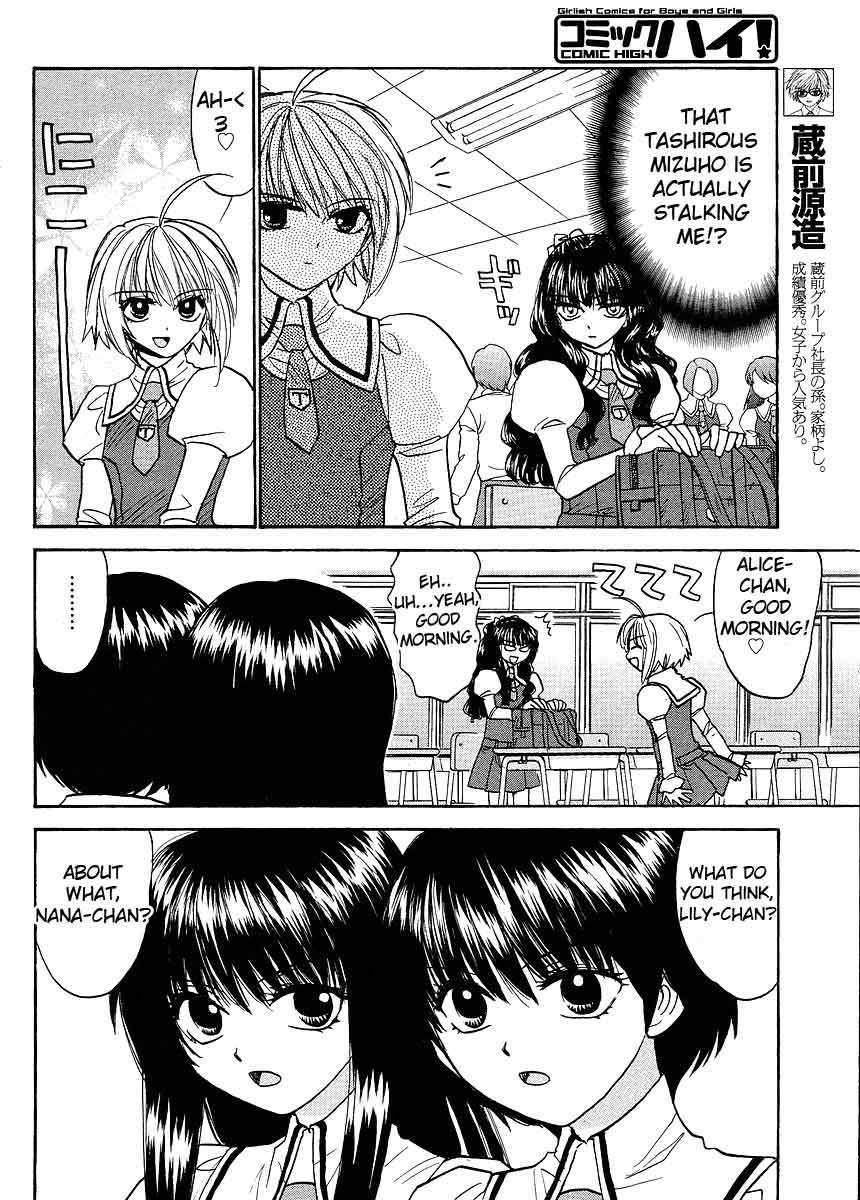 Mizuho Ambivalent Chapter 18 page 6 - Chapter 18