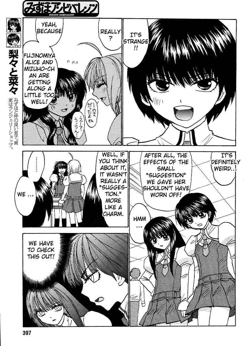 Mizuho Ambivalent Chapter 18 page 7 - Chapter 18