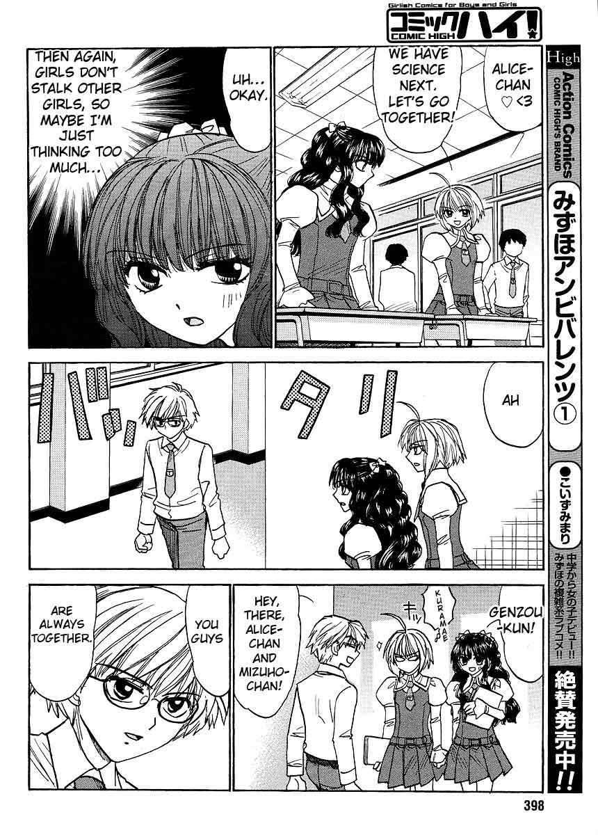Mizuho Ambivalent Chapter 18 page 8 - Chapter 18