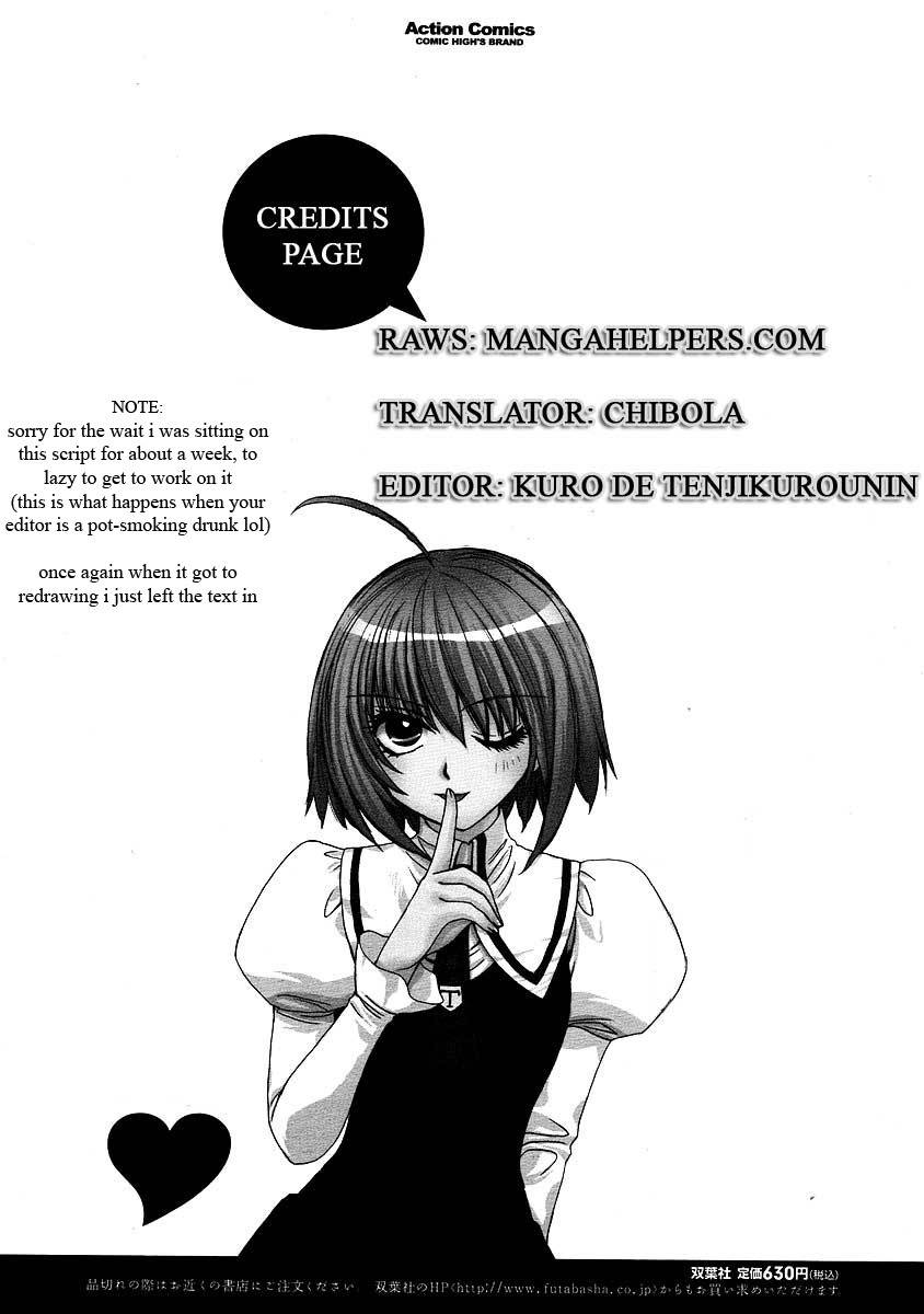 Mizuho Ambivalent Chapter 19 page 1 - Chapter 19
