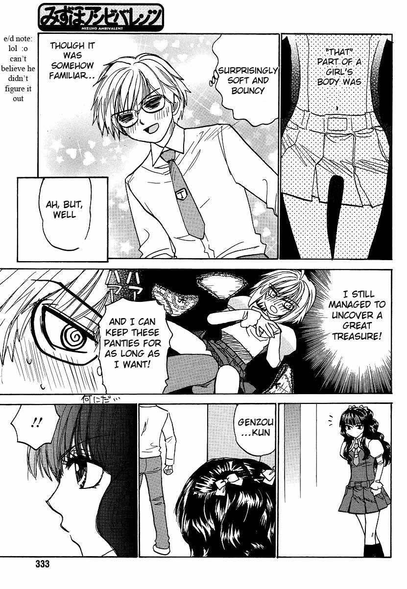 Mizuho Ambivalent Chapter 19 page 16 - Chapter 19