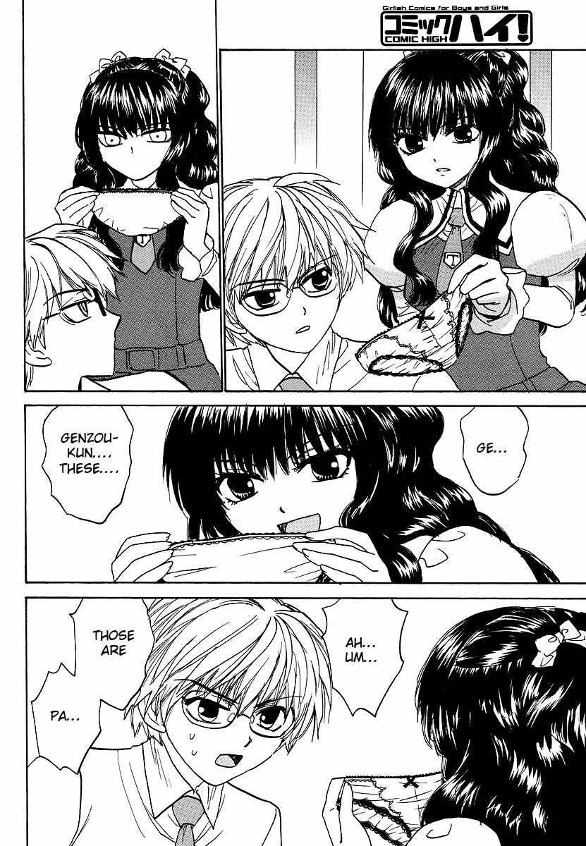 Mizuho Ambivalent Chapter 19 page 17 - Chapter 19