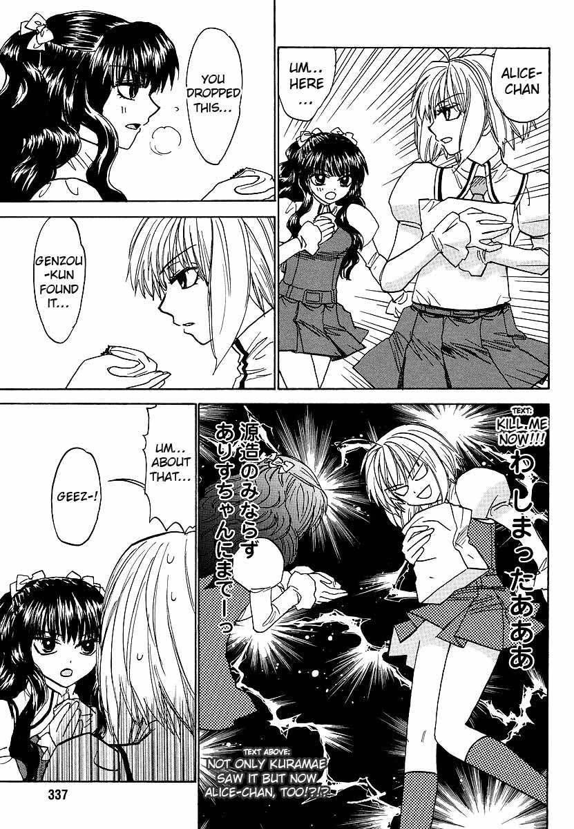 Mizuho Ambivalent Chapter 19 page 20 - Chapter 19