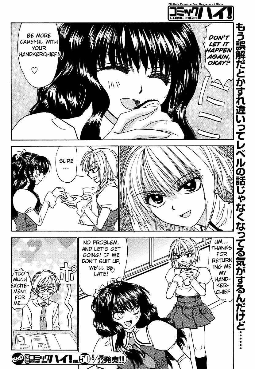 Mizuho Ambivalent Chapter 19 page 21 - Chapter 19