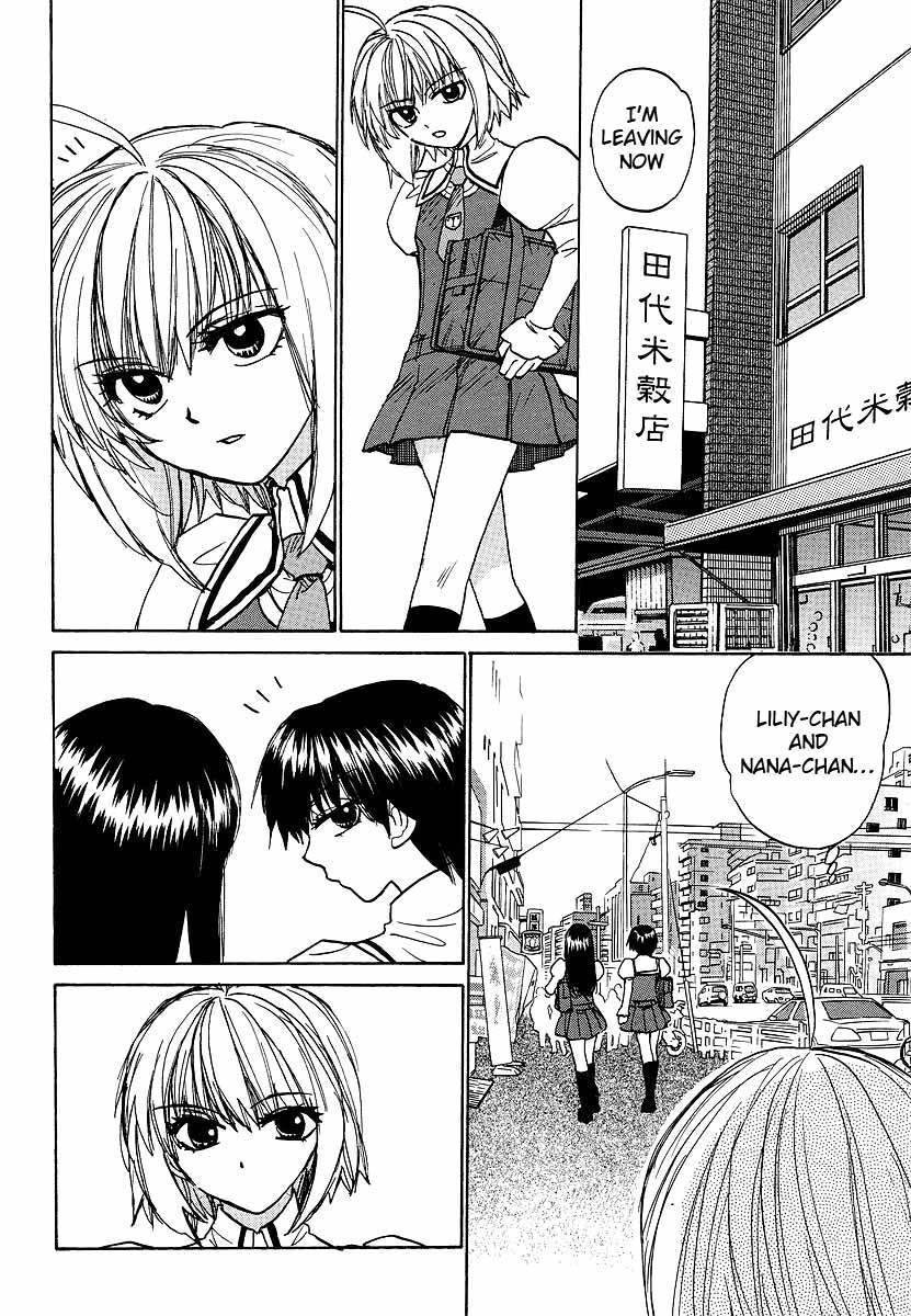 Mizuho Ambivalent Chapter 19 page 3 - Chapter 19