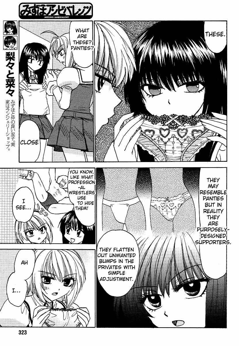 Mizuho Ambivalent Chapter 19 page 6 - Chapter 19