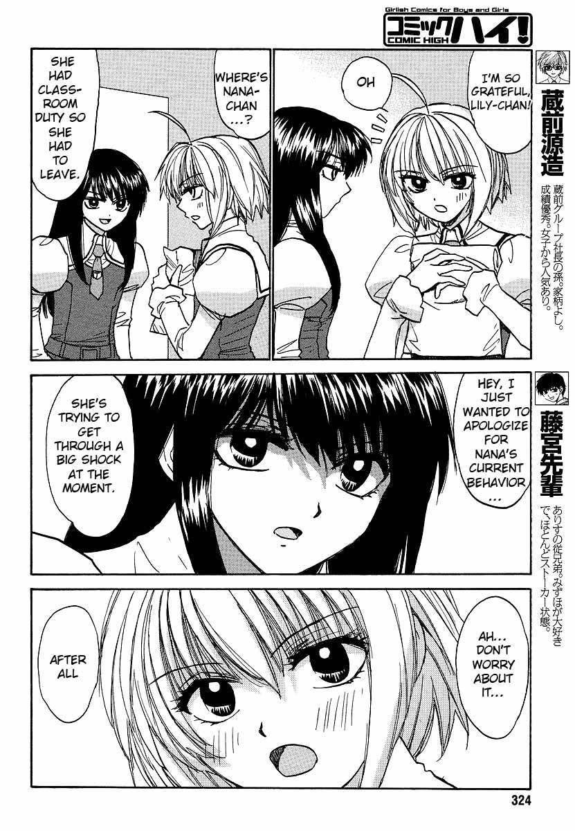 Mizuho Ambivalent Chapter 19 page 7 - Chapter 19