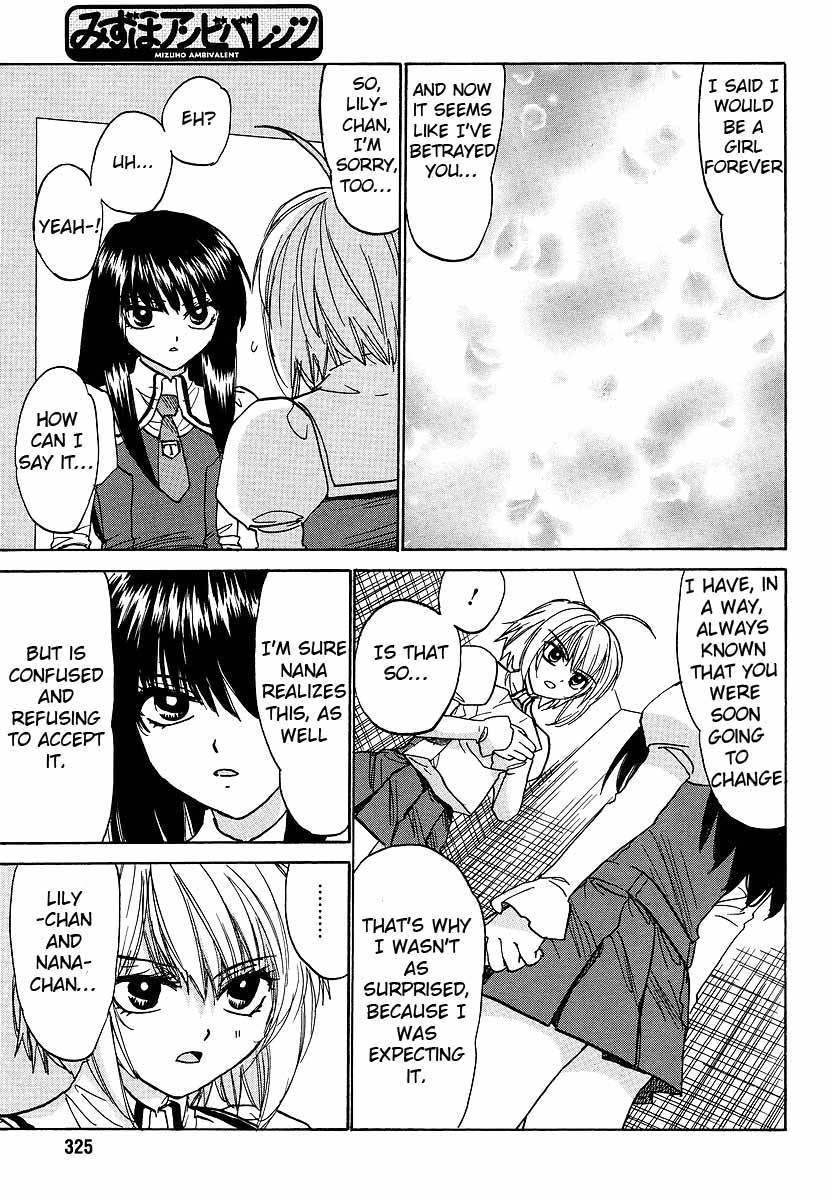 Mizuho Ambivalent Chapter 19 page 8 - Chapter 19